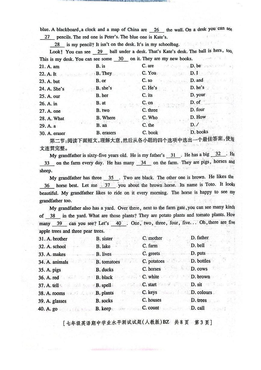 陕西省咸阳市实验中学2025-2026学年七年级上学期期中考试英语试卷第3页