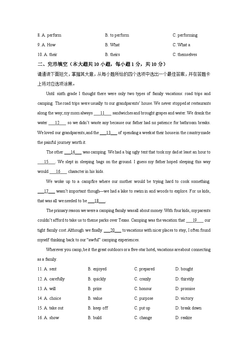 2025~2026学年广东省佛山市顺德区九年级（上）期中考试英语试题（学生版）第2页