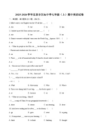 2025-2026学年北京市日坛中学七年级（上）期中英语试卷-自定义类型