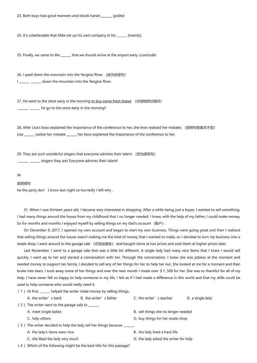 2024~2025学年上海徐汇区上海市中国中学初二下学期期中英语试卷（有答案解析）第3页