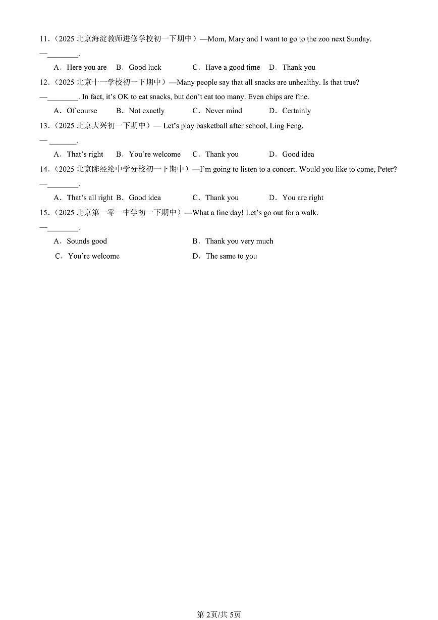 2025北京重点校初一（下）期中英语汇编：情景交际第2页