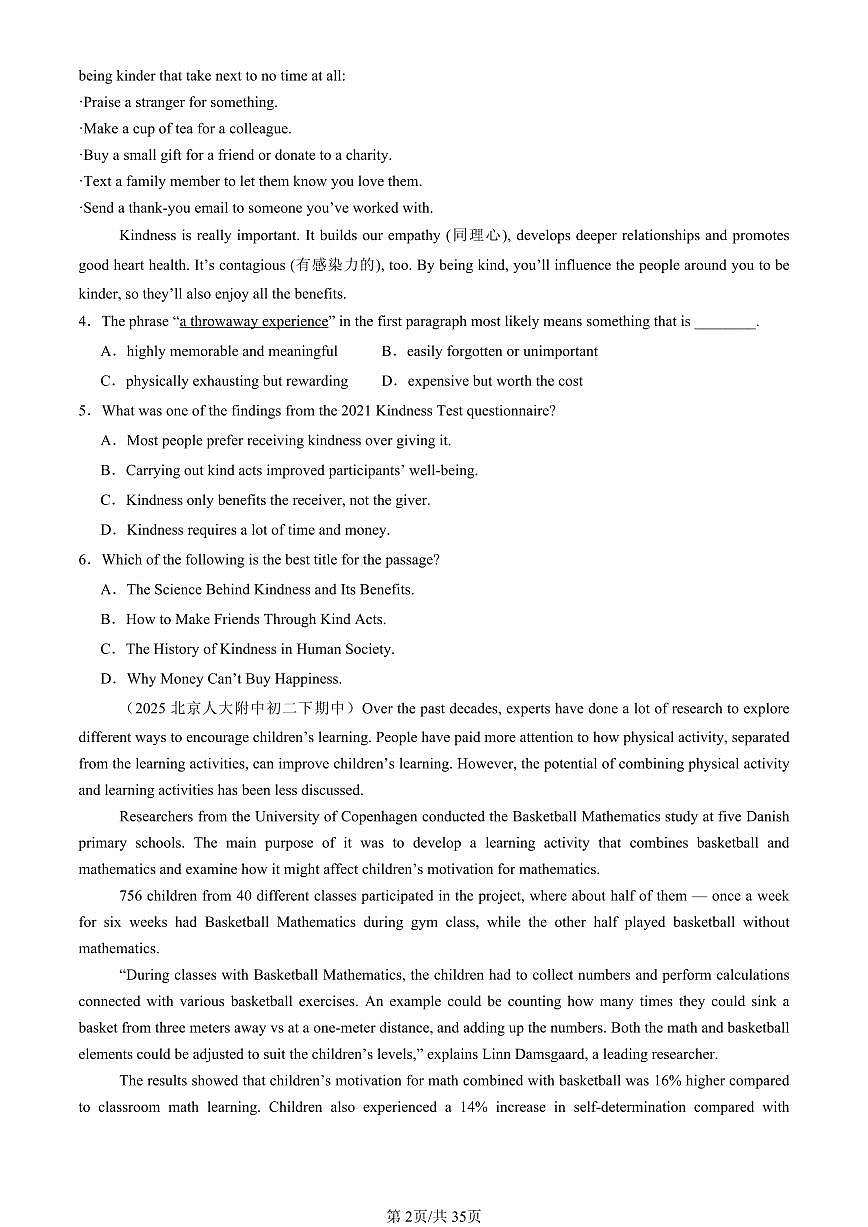 2025北京重点校初二（下）期中英语汇编：阅读单选CD篇2第2页