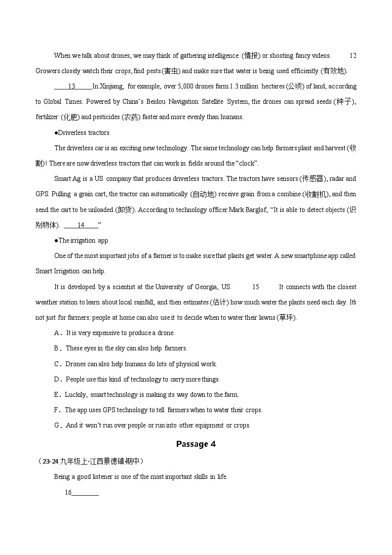专题03 七选五（期中真题分类汇编，江西专用）（原卷版）第3页