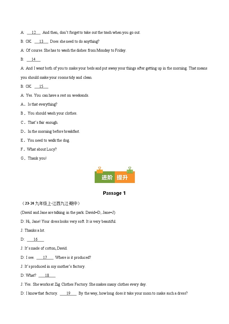 专题06 补全对话七选五（期中真题分类汇编，江西专用）（原卷版）第3页