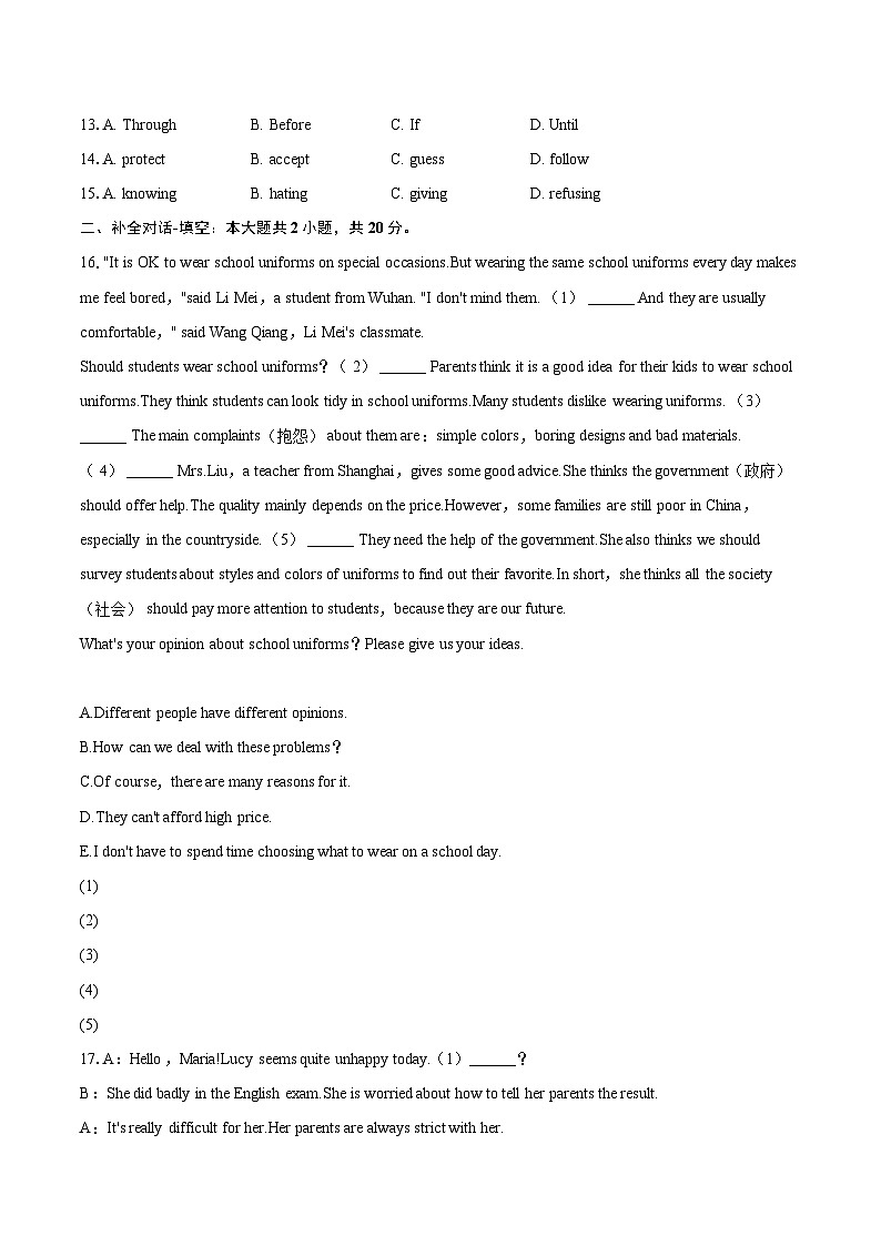 2024-2025学年河南省洛阳市嵩县八年级（下）期末英语试卷（含详细答案解析）第2页