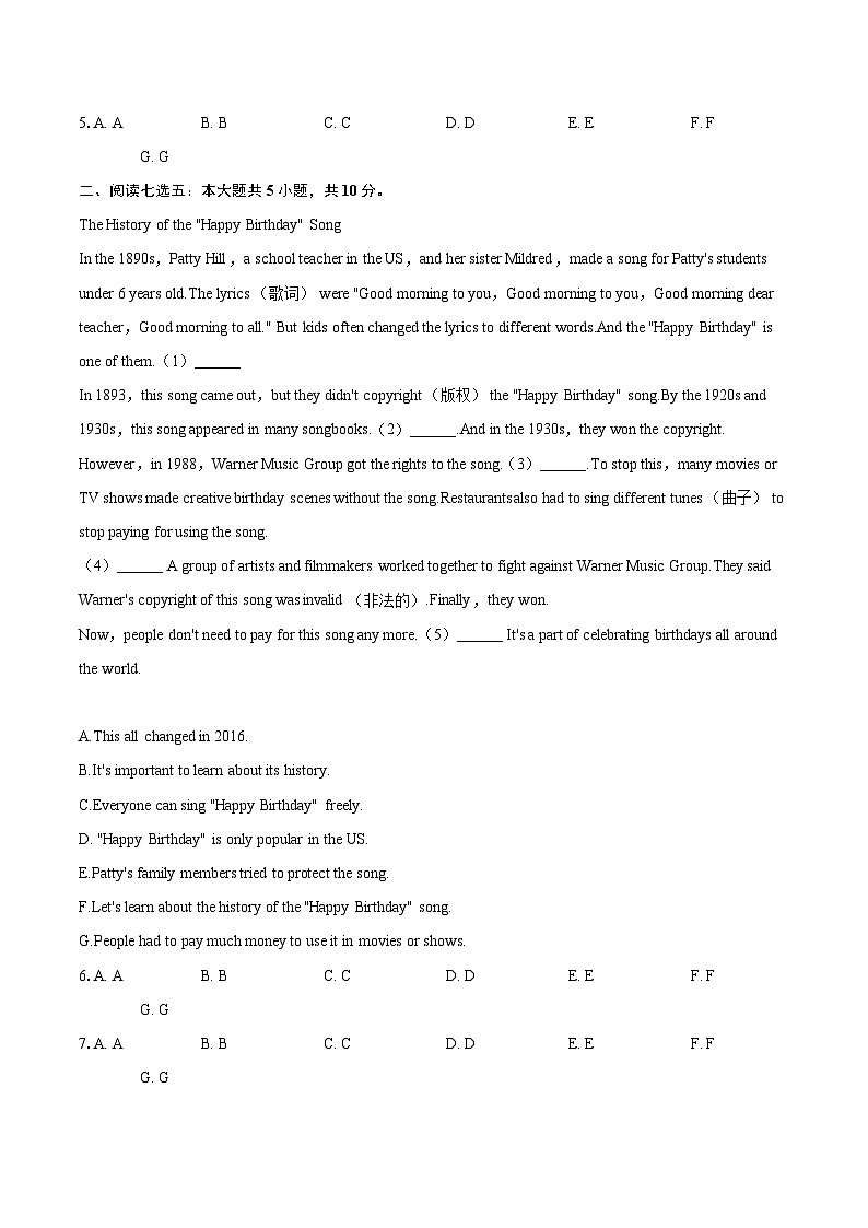 2024-2025学年江西省抚州市部分学校八年级（下）期末英语试卷（含详细答案解析）第2页