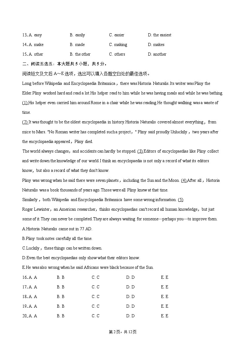 2025-2026学年广东省广州市海珠区江南外国语学校八年级（上）月考英语试卷（10月份）-自定义类型第2页