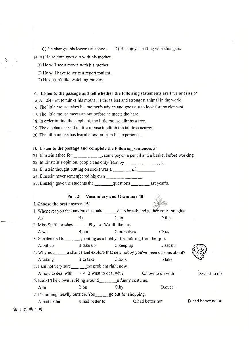 上海浦东民办未来科技学校2025-2026学年七年级上学期期中考试英语试卷第2页