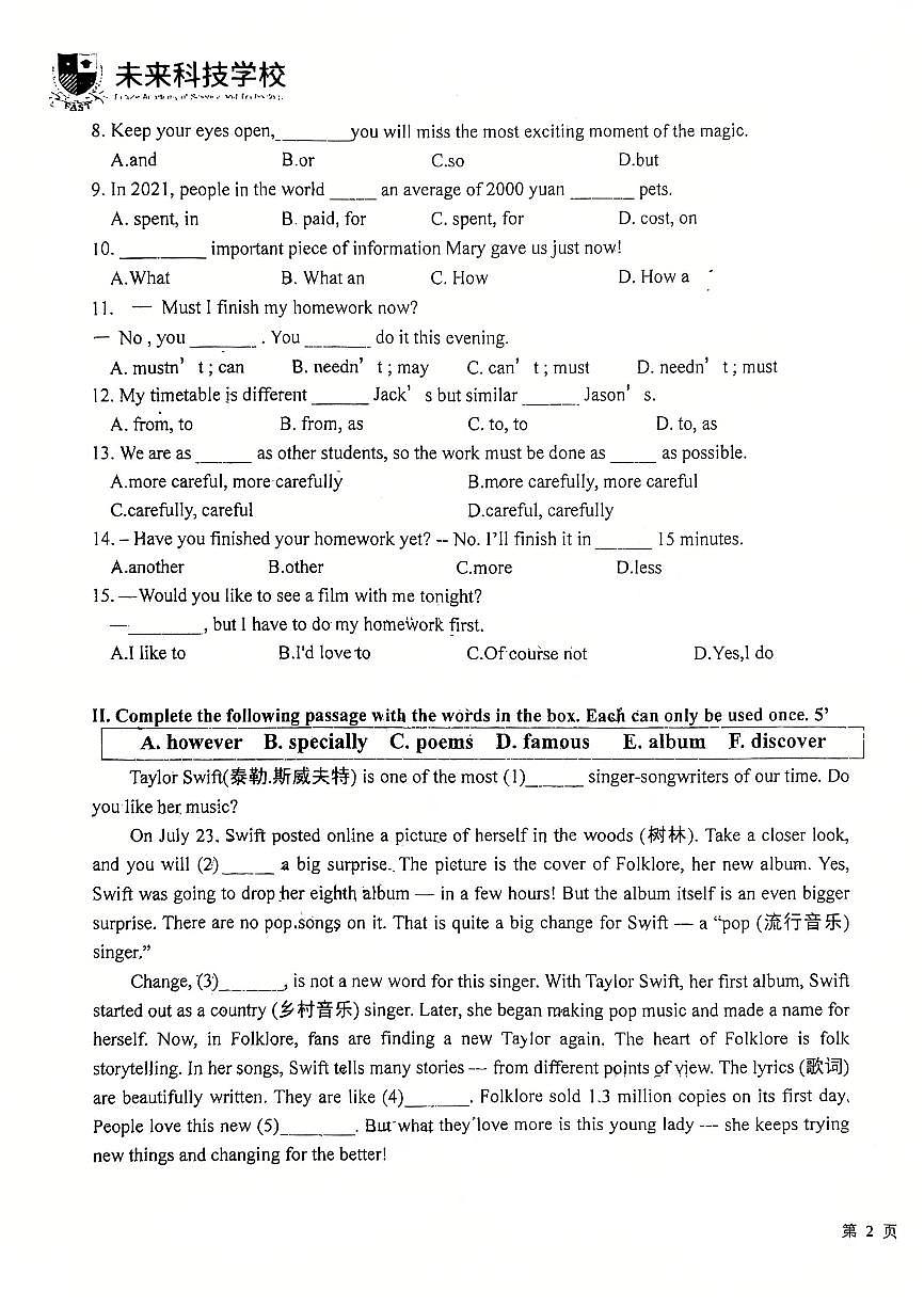 上海浦东民办未来科技学校2025-2026学年七年级上学期期中考试英语试卷第3页