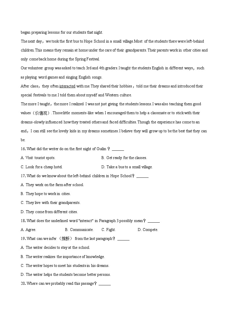 2025-2026学年广东省深圳市龙岗外国语学校八年级（上）期中英语试卷-自定义类型第3页