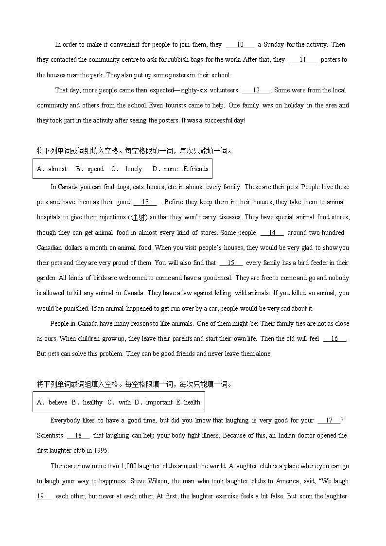 专题04 选词填空20篇（精选名校期末真题）-2023-2024学年八年级英语下册重难点讲练全攻略（牛津上海版）（原卷版）第2页