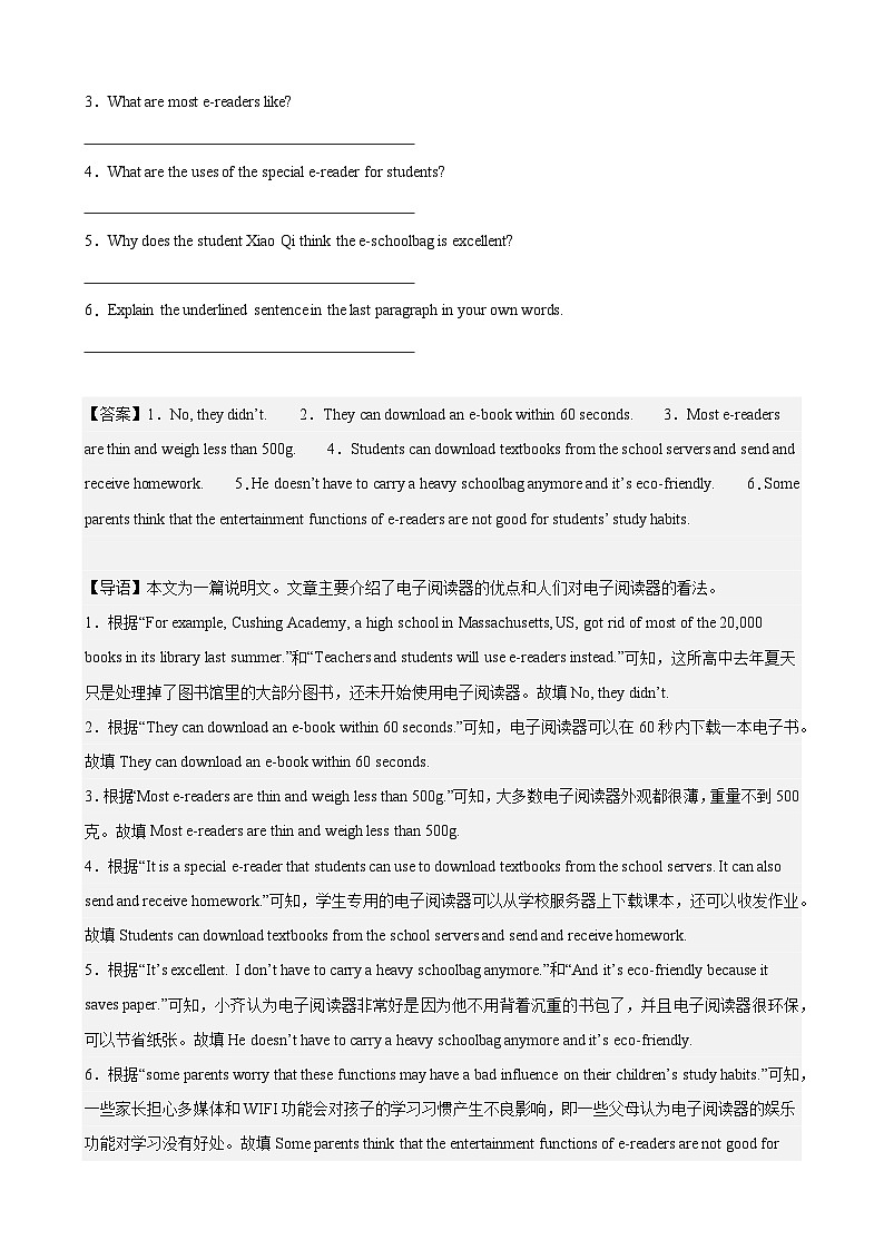 专题08 阅读回答问题15篇（精选名校真题，培优版）（解析版）-2023-2024学年八年级英语下册重难点讲练全攻略（牛津上海版）第2页