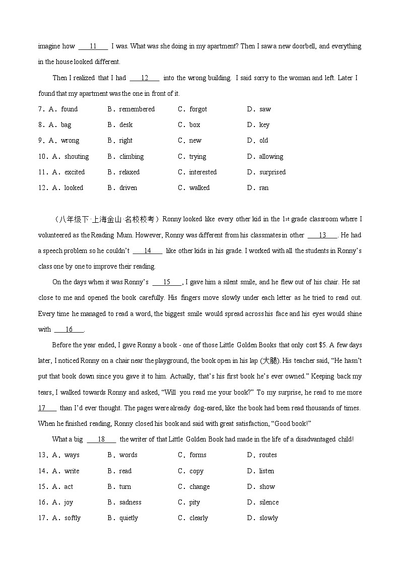 专题07  完形填空20篇（精选期中真题）（原卷版）-2023-2024学年八年级英语下册重难点讲练全攻略（牛津上海版）第2页