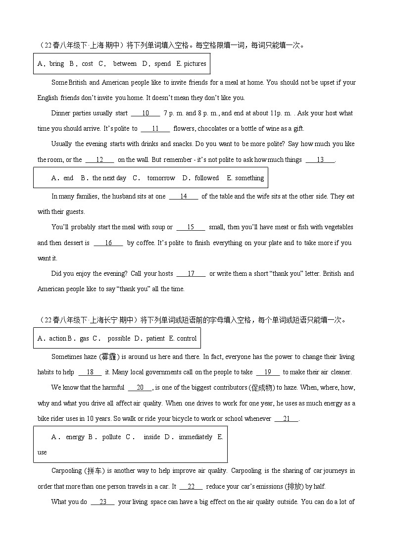 专题04  选词填空20篇（原卷版）-2023-2024学年八年级英语下册重难点讲练全攻略（牛津上海版）第2页