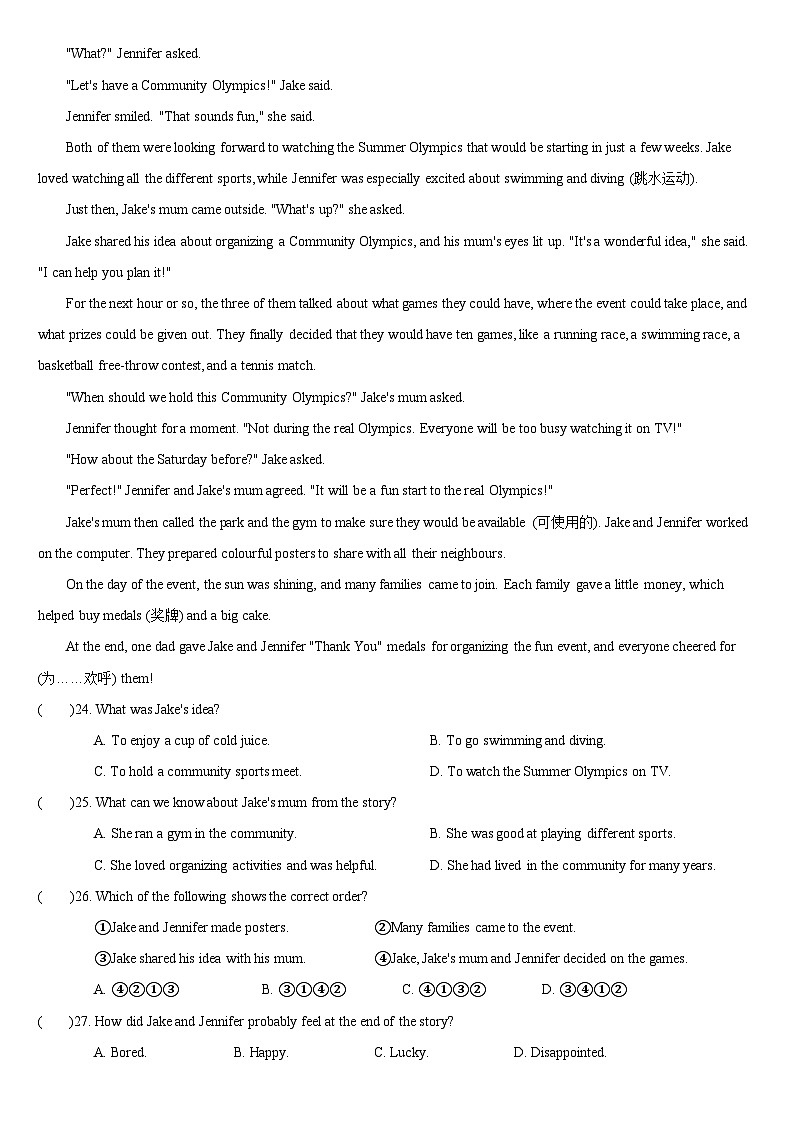 人教版（2024）八年级上册英语 Unit 6 单元达标测试卷（含听力原文+答案）第3页