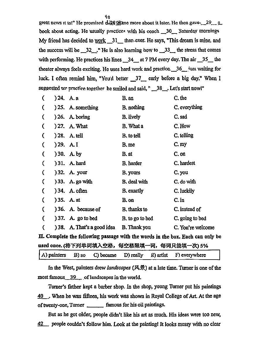 上海市宝山区部分学校2025-2026学年七年级上英语期中试卷第3页