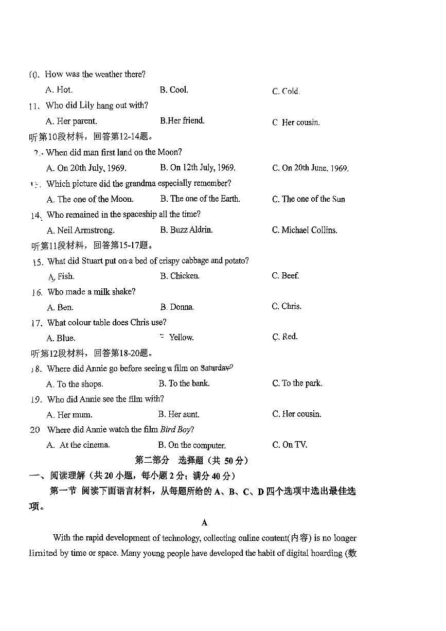 辽宁省沈阳市沈河区2025-2026学年九年级上学期期中考试英语试题第2页