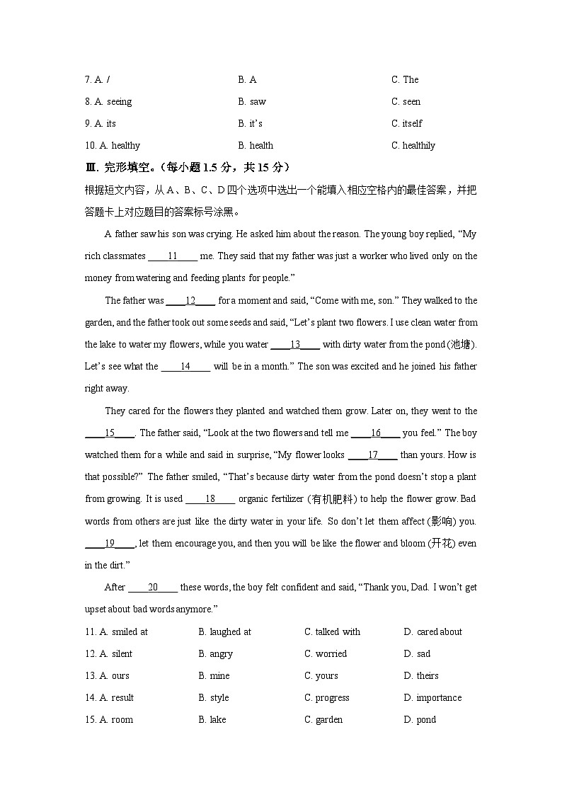 重庆市沙坪坝区名校2024-2025学年九年级上学期11月期中考试英语试卷（学生版）第2页