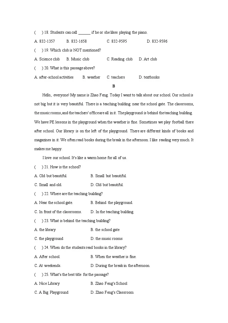浙江省嘉兴名校2025-2026学年七年级上学期第一次素质测试 (解析版)英语试卷第2页