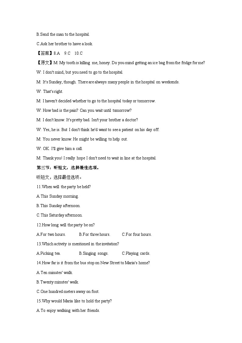 浙江省金华市名校2024-2025学年九年级上学期11月作业检查英语试卷（解析版）第3页