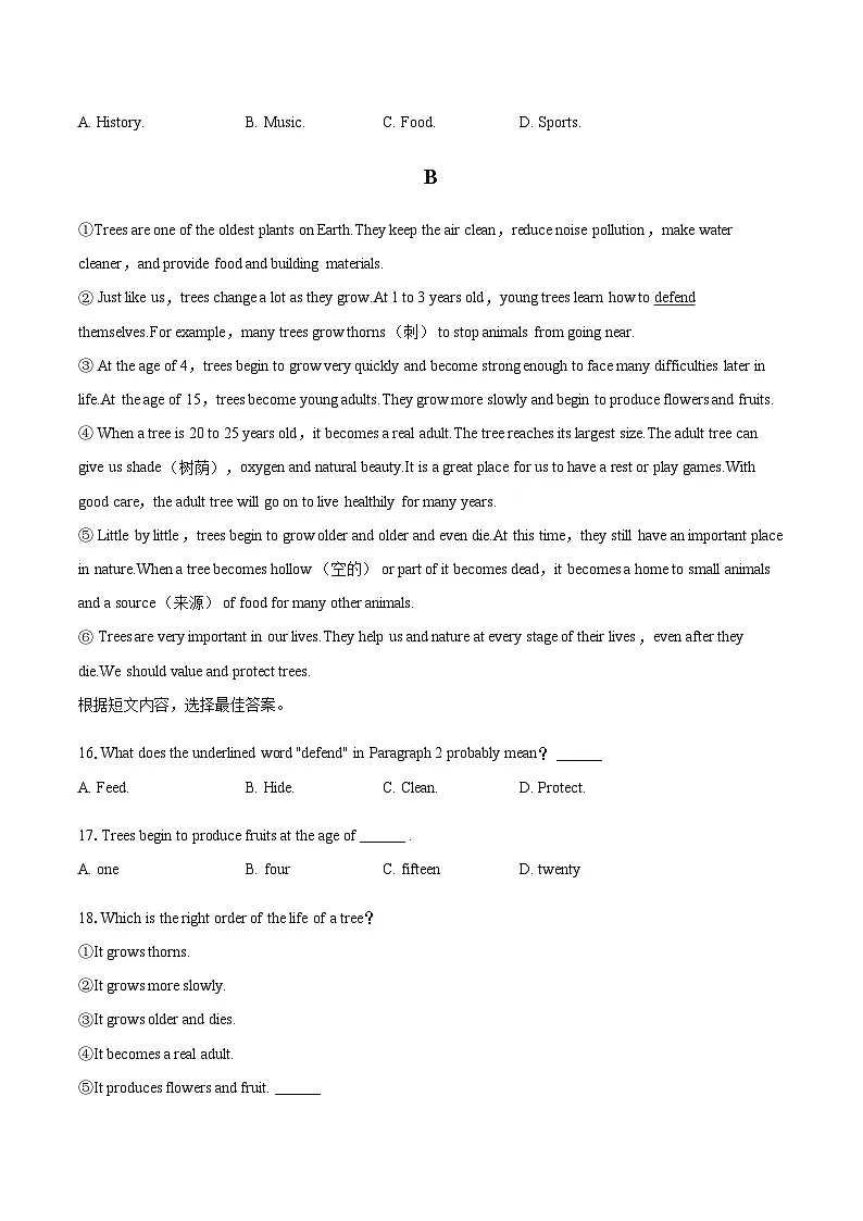 2025-2026学年甘肃省兰州市新区八年级（上）期中英语试卷（含答案）第3页