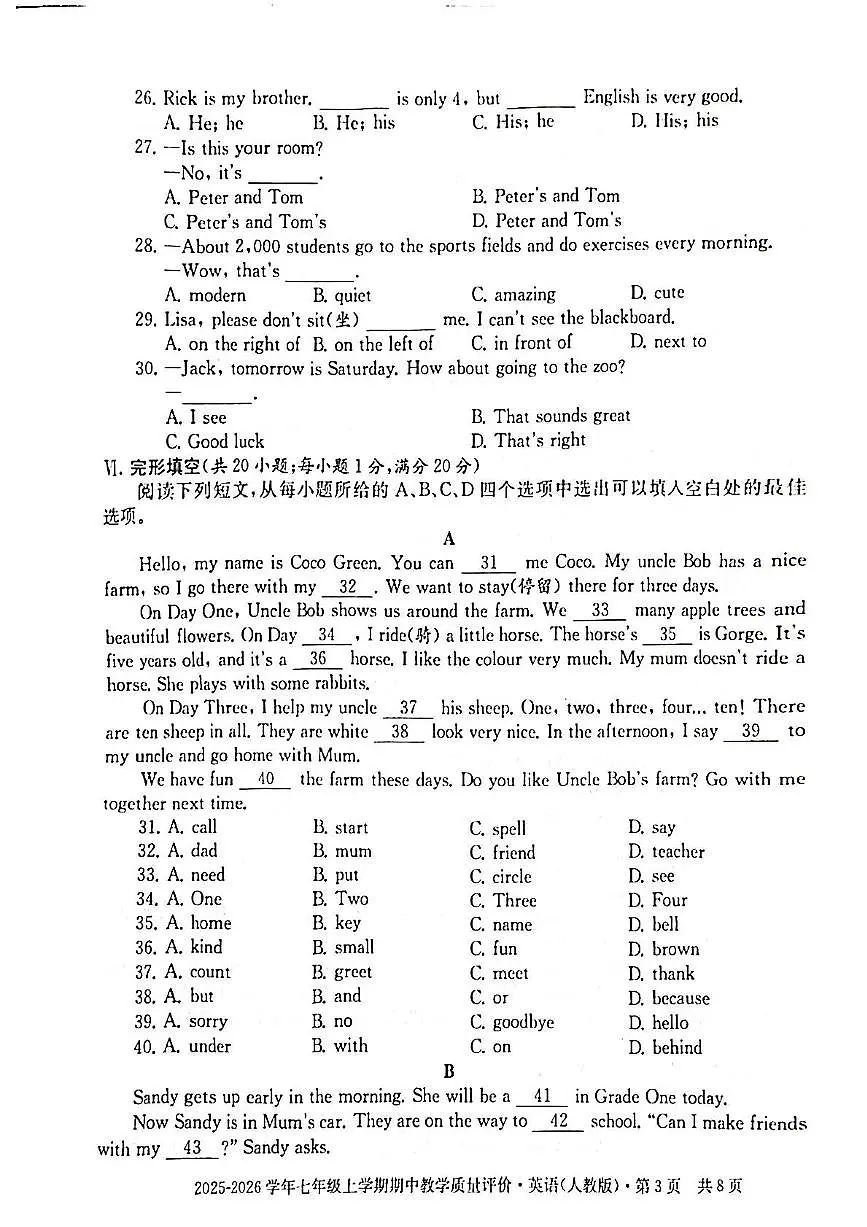 安徽省滁州市定远县2025-2026学年七年级上学期11月期中考试英语试题第3页