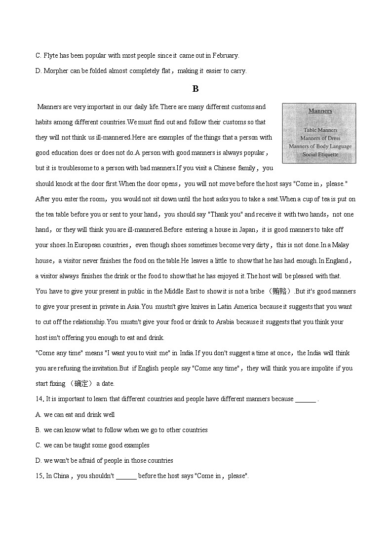 2025-2026学年山东省烟台市经开区九年级（上）期中英语试卷-自定义类型第3页