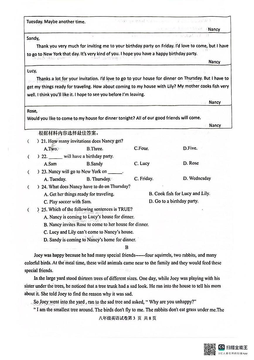 河南省周口市扶沟县2025-2026学年八年级上学期11月期中考试英语试题第3页