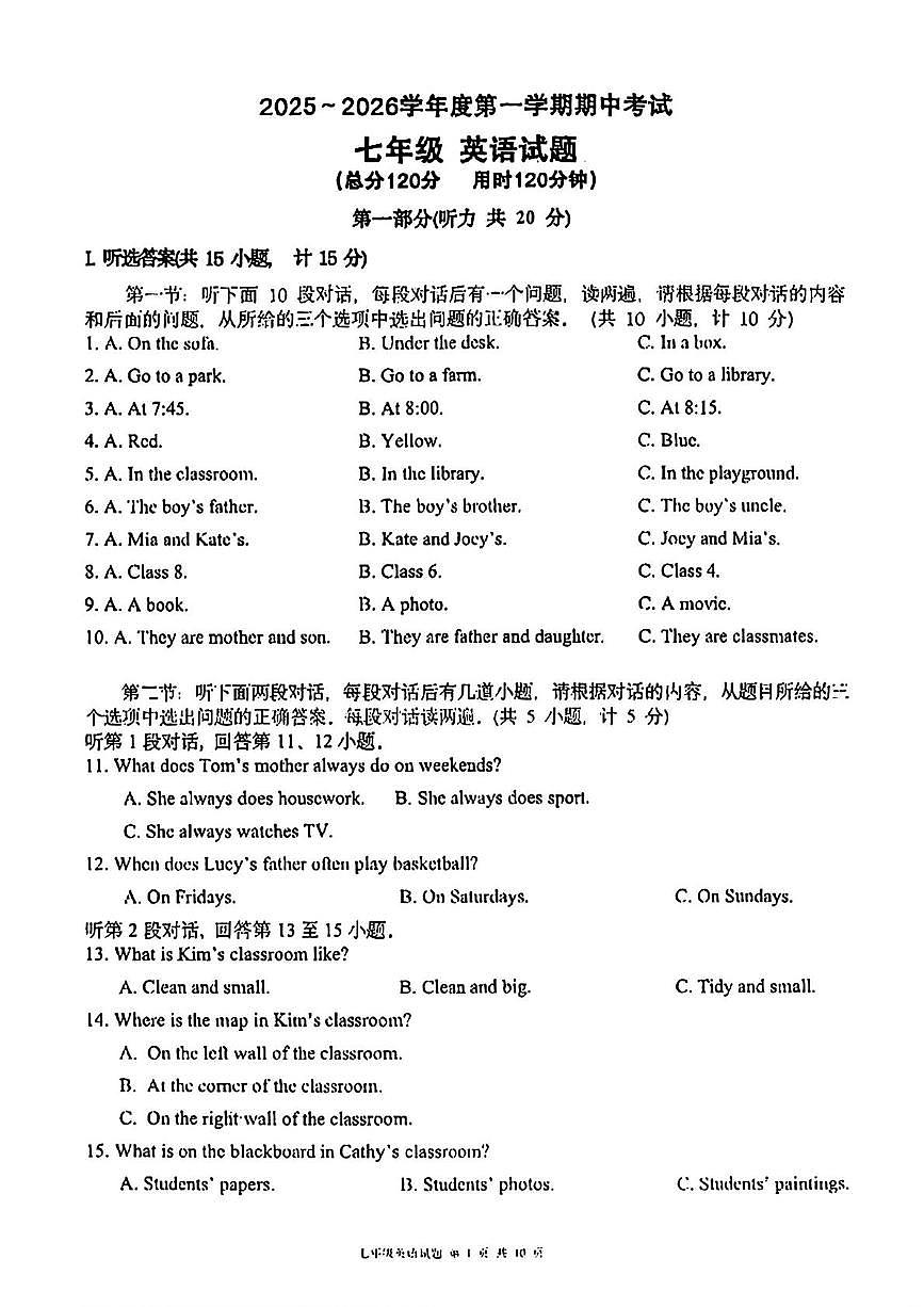 陕西省西安高新区第三初级中学2025~2026学年上学期期中考试七年级英语试题第1页