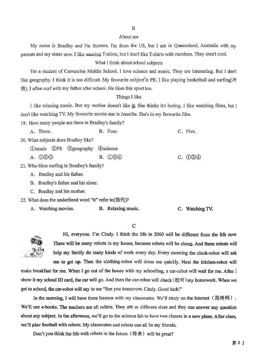 浙江省绍兴市新昌县七星中学2025-2026学年七年级上学期11月期中英语试题第3页