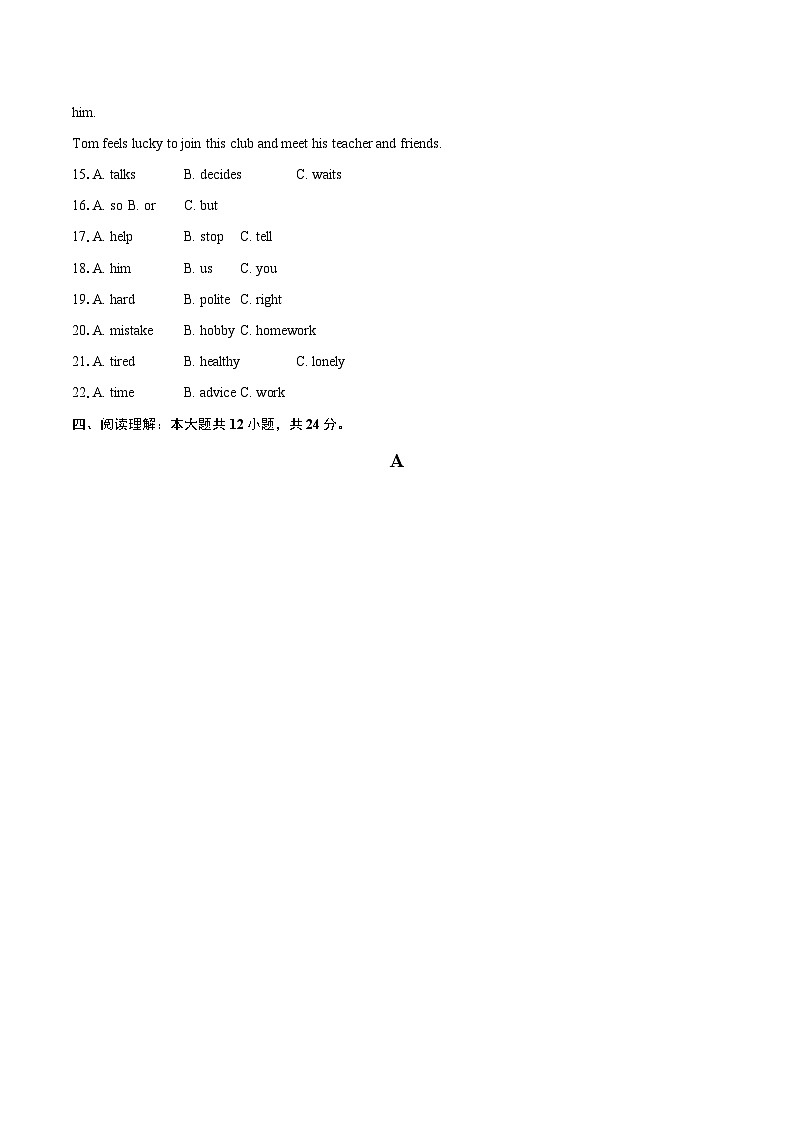 2025-2026学年辽宁省大连市沙河口区七年级（上）期中英语试卷-自定义类型第3页