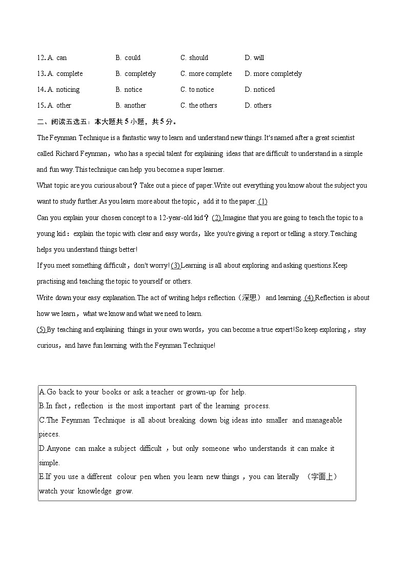 2025-2026学年广东省广州市从化区九年级（上）期中英语试卷-自定义类型第2页