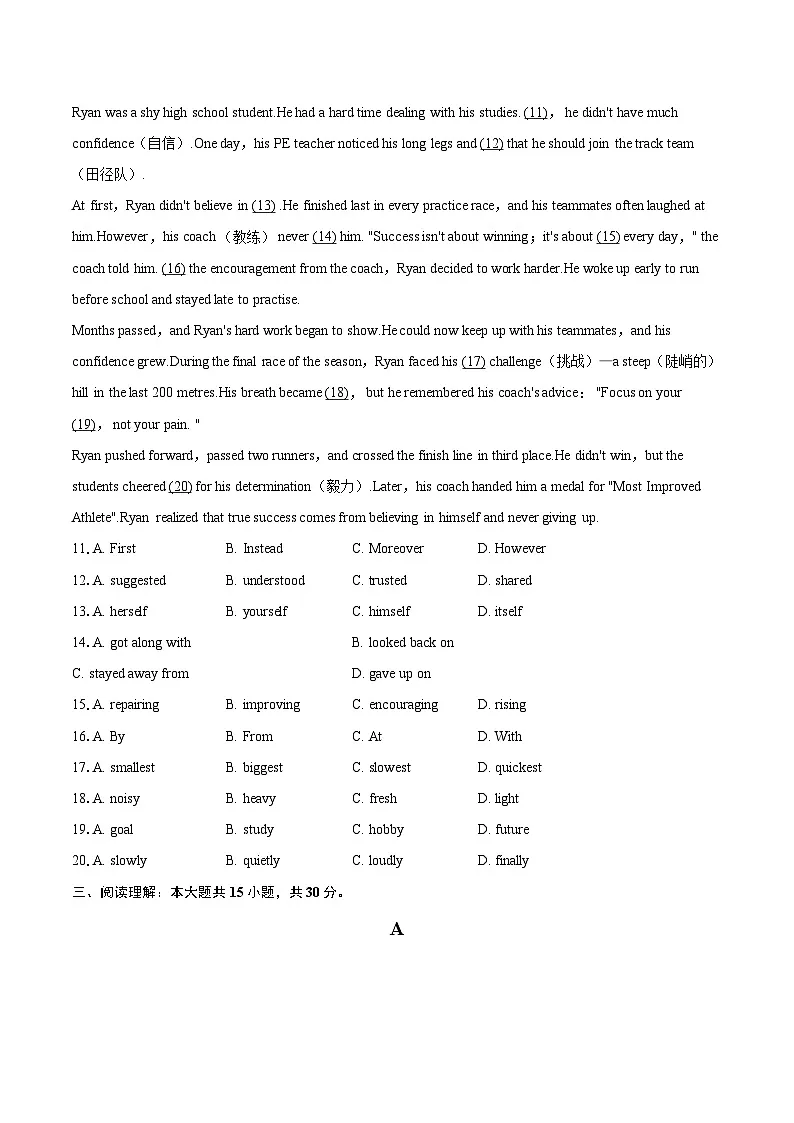 2025-2026学年江苏省徐州十三中八年级（上）段考英语试卷-自定义类型第2页