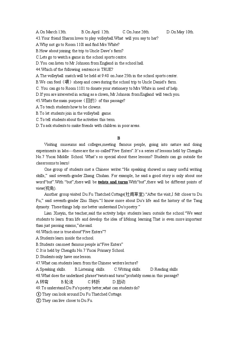 江苏省南京民办求真中学2024-2025学年七年级上学期10月第一次月考英语试卷第3页