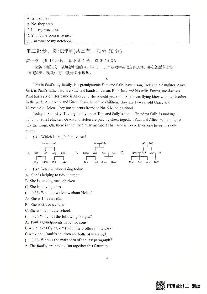 四川省南充市白塔中学2025-2026学年七年级上学期11月期中英语试题第3页