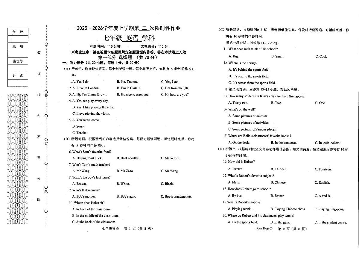 01_合并第1页
