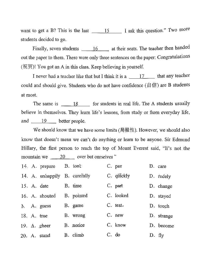2025北京汇文中学初一（上）期中英语试卷第3页