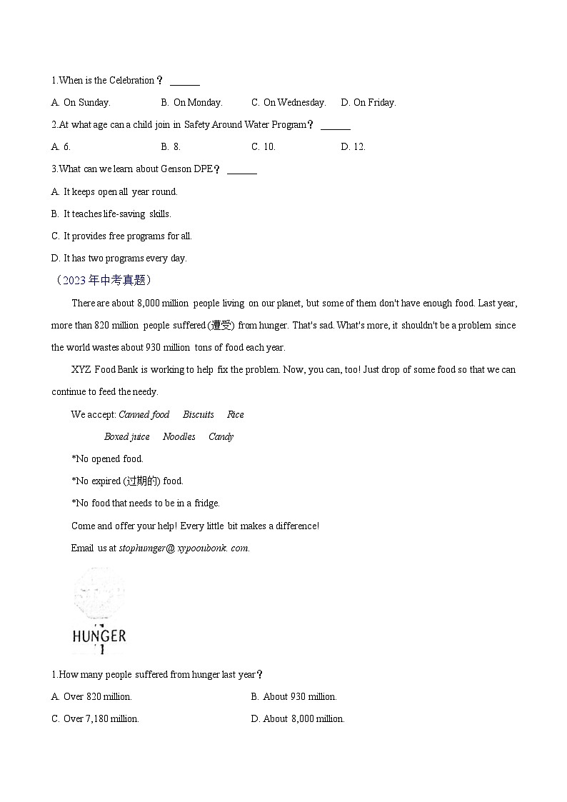 专题05 阅读理解（应用文）（安徽专用）（原卷版）第3页