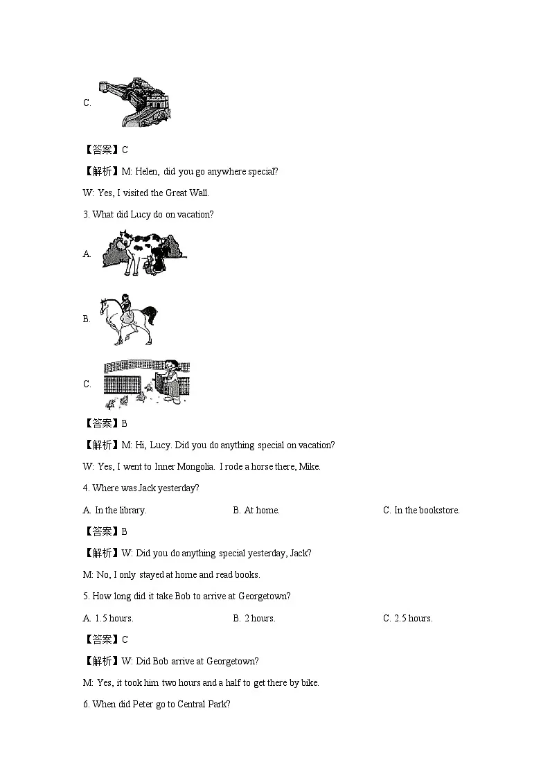 山东省济宁市部分学校2025-2026学年八年级上学期10月月考 (解析版)英语试卷第2页