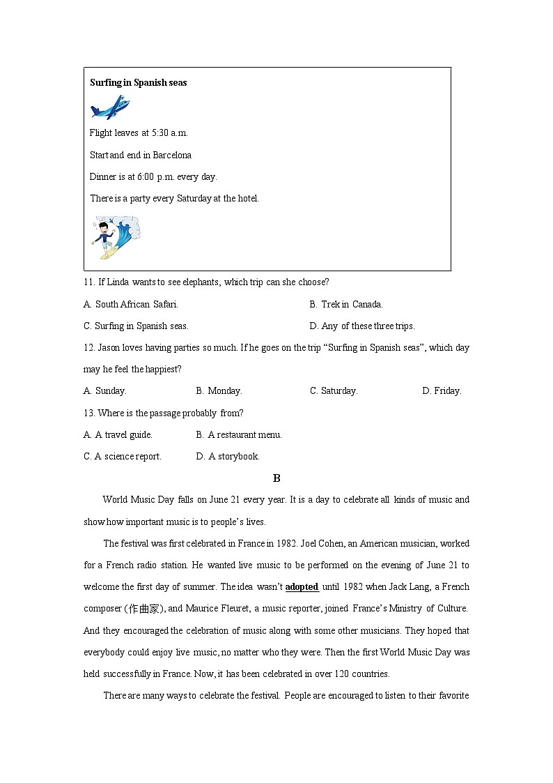 山东省淄博市高新区2025-2026学年九年级上学期期中考试英语试卷（学生版）第3页