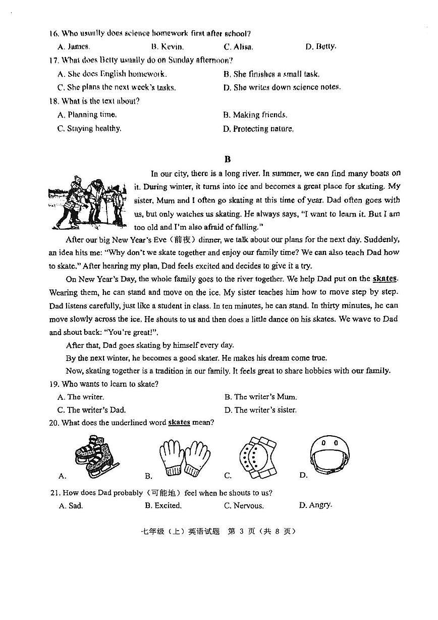 浙江省温州实验中学2025-2026学年七年级上学期期中检测英语试卷第3页