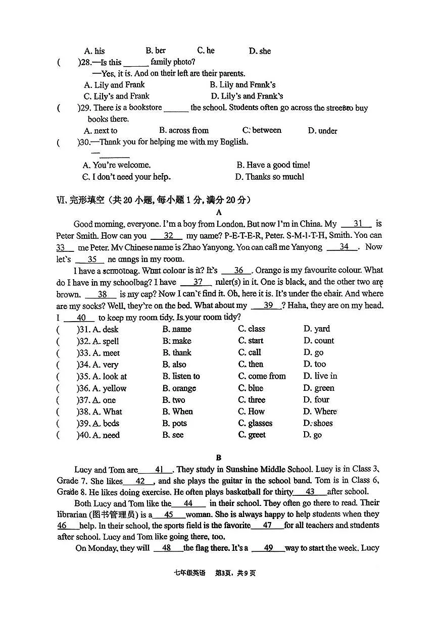 安徽宿州第一初级中学2025-2026学年七年级上学期英语期中试卷第3页