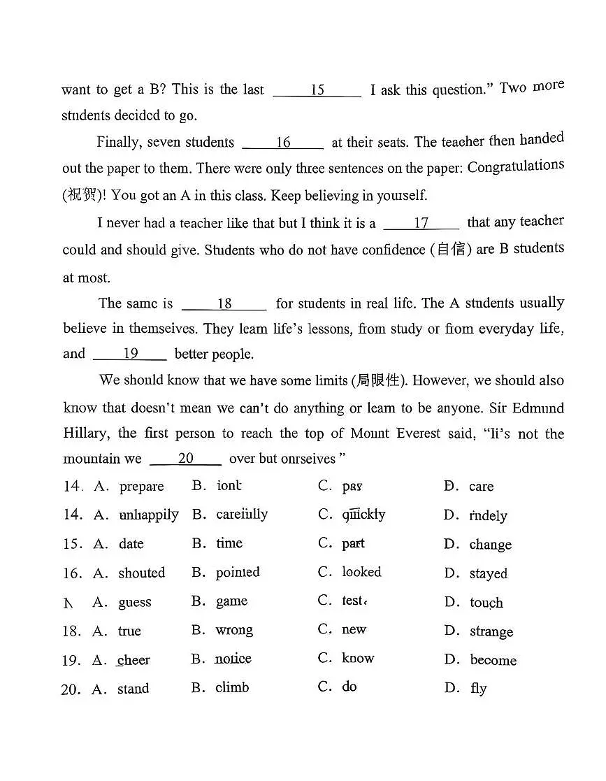 北京汇文中学教育集团2025-2026学年上学期七年级期中英语试卷第3页