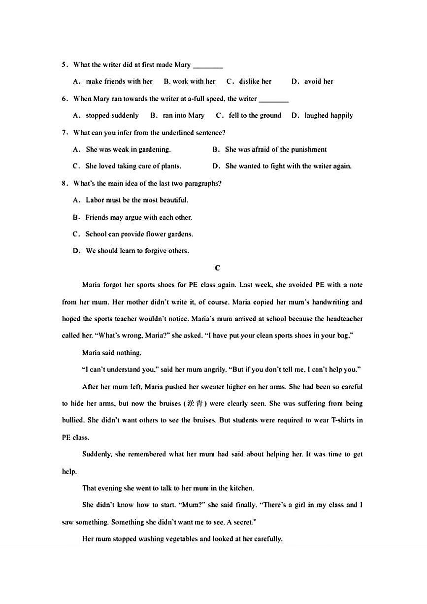 辽宁省大连市名校联盟2025—2026学年九年级上学期期中考试英语试题第3页