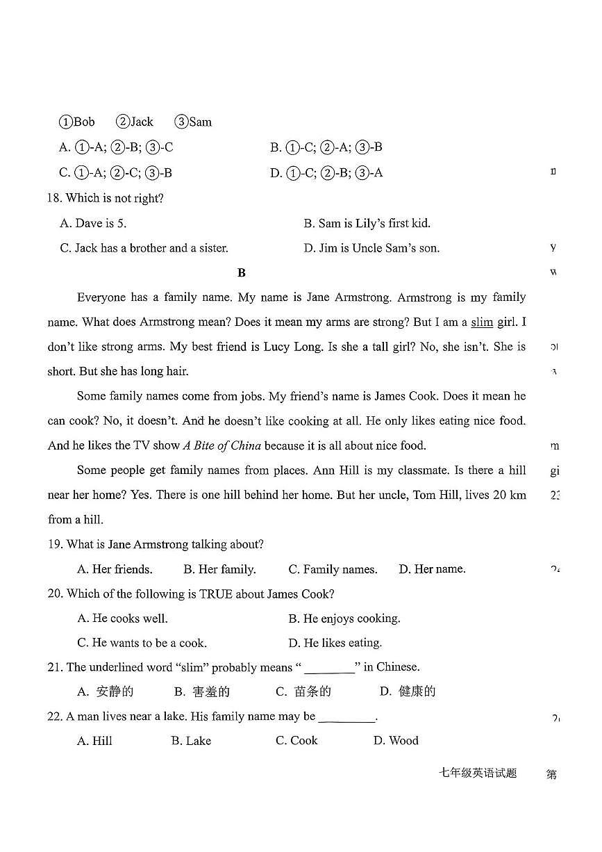 山东省日照市东港区曲阜师范大学附属实验学校2025-2026学年七年级上学期期中考试英语试题第3页