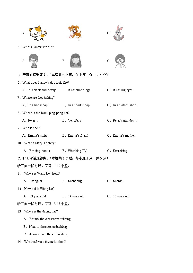 七年级英语期中模拟卷02（考试版A4）【测试范围：Starter Unit 1~Unit 3】（新教材人教版）第2页
