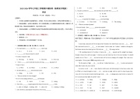 七年级英语期中模拟卷（考试版A3）【测试范围：Unit 1~Unit 4】（新教材沪教版）