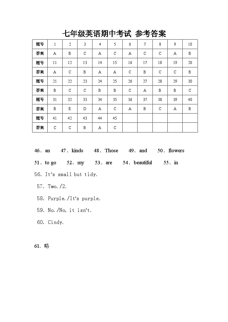 答案第1页