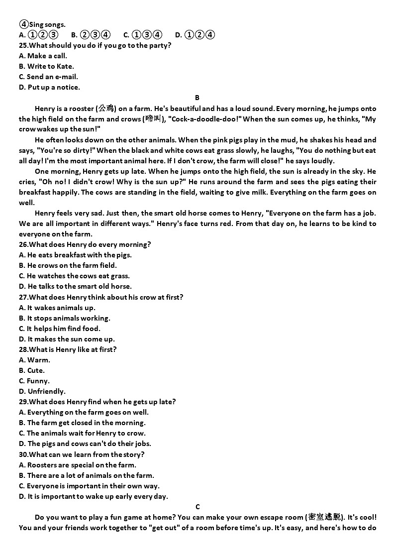 山东济南历下区2025—2026学年七年级英语第一学期期中考试试题（含答案）第3页