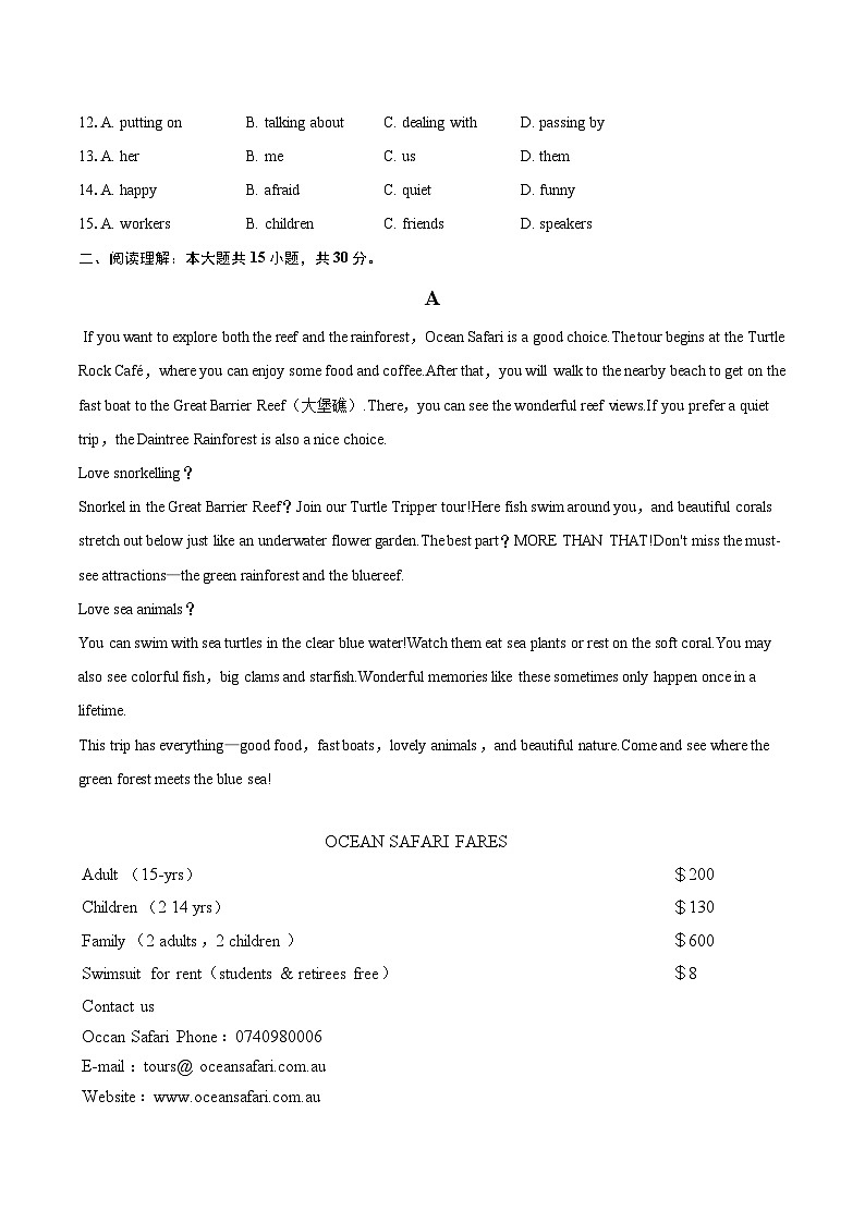 2025-2026学年浙江省杭州市余杭区九年级（上）期中英语试卷-自定义类型第2页